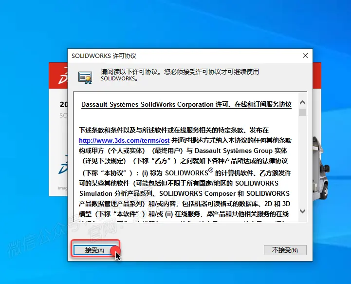 sw怎么调出经典界面